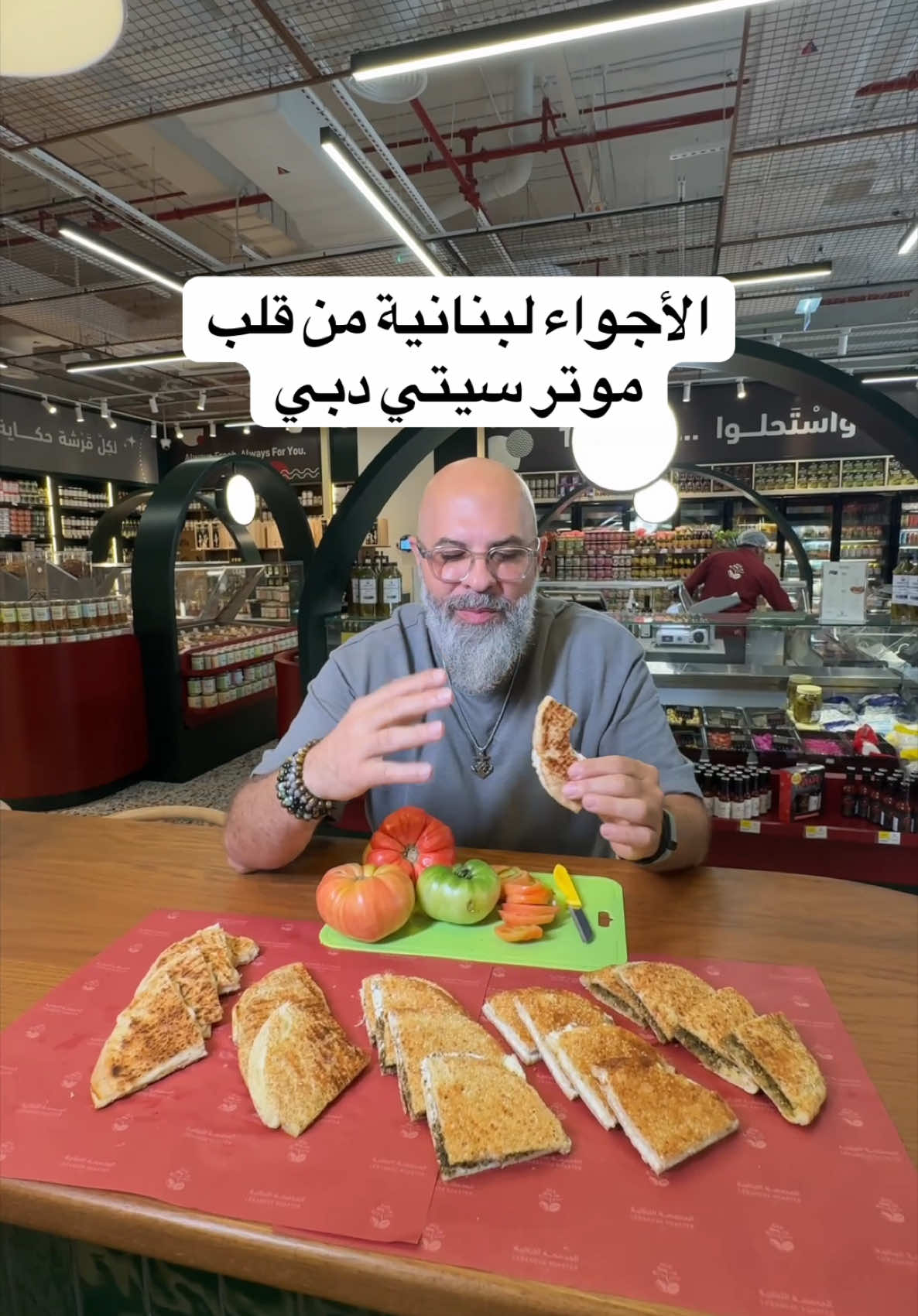 @C.E.O Street food