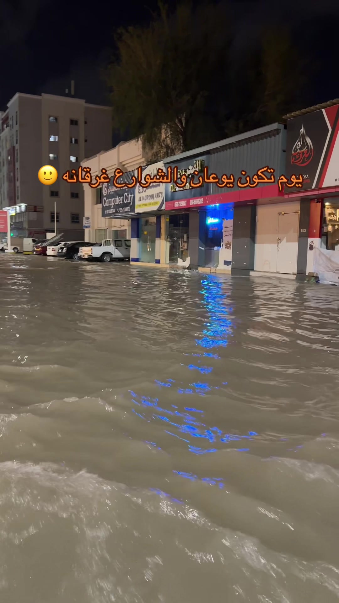 @﮼بن،حميدان • 🇦🇪 𝕋𝔻