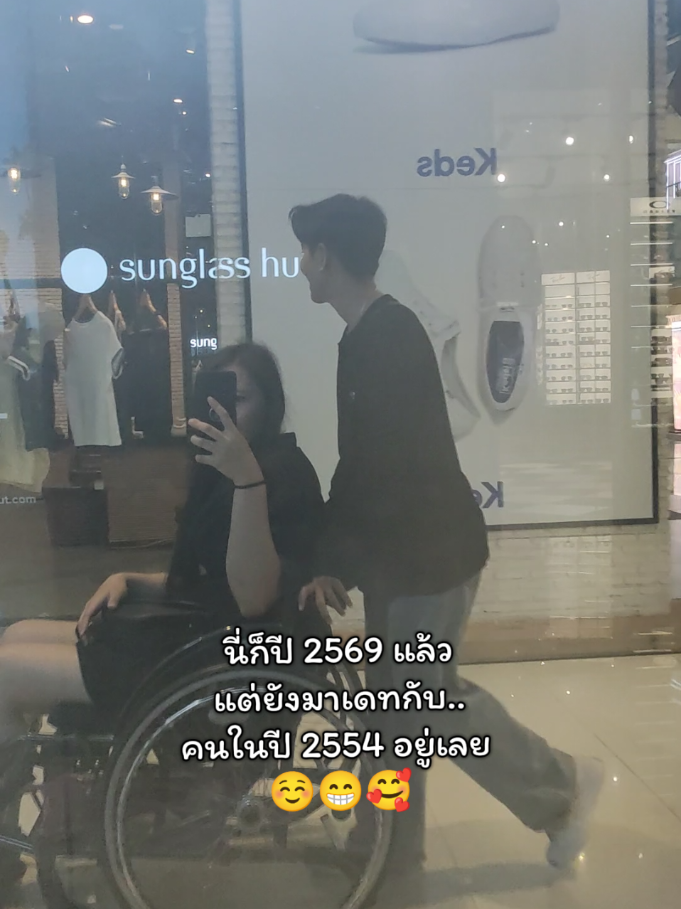 @เจ้าพลอย : Ploypatpa