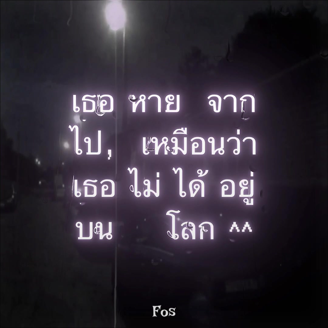 @Fos