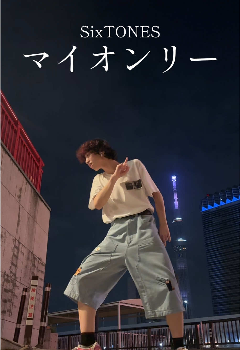 @ジェスるん！