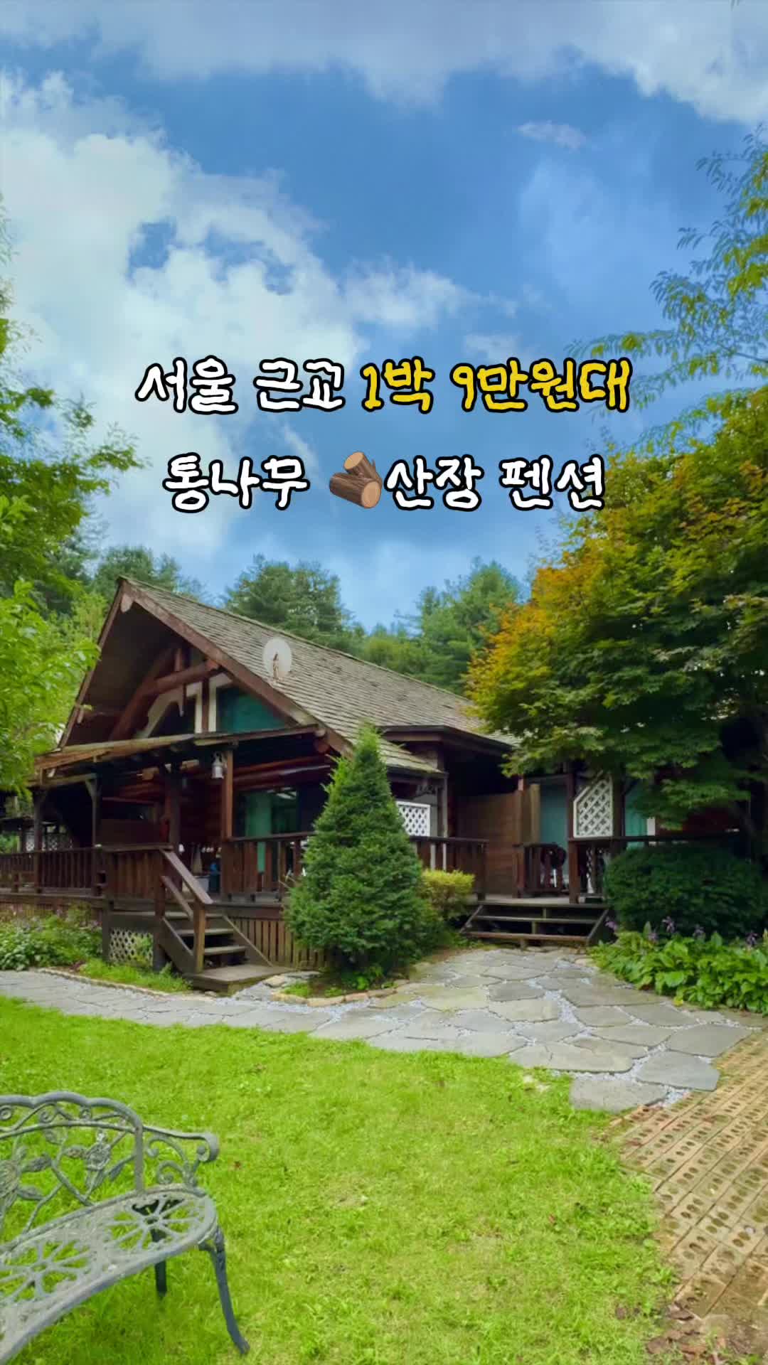 @여행하는 승아