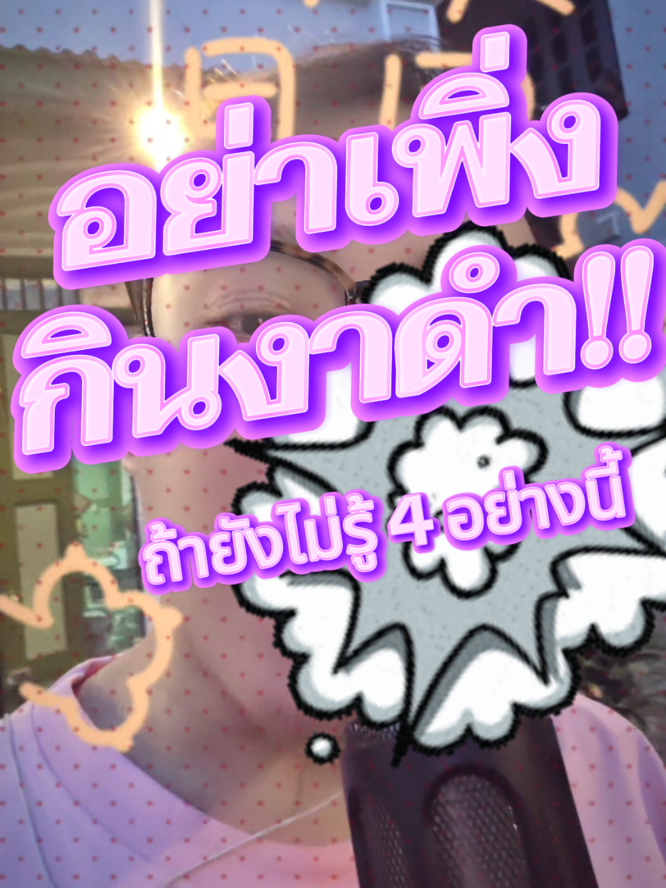 @อ.วัฒน์ มารีวิว