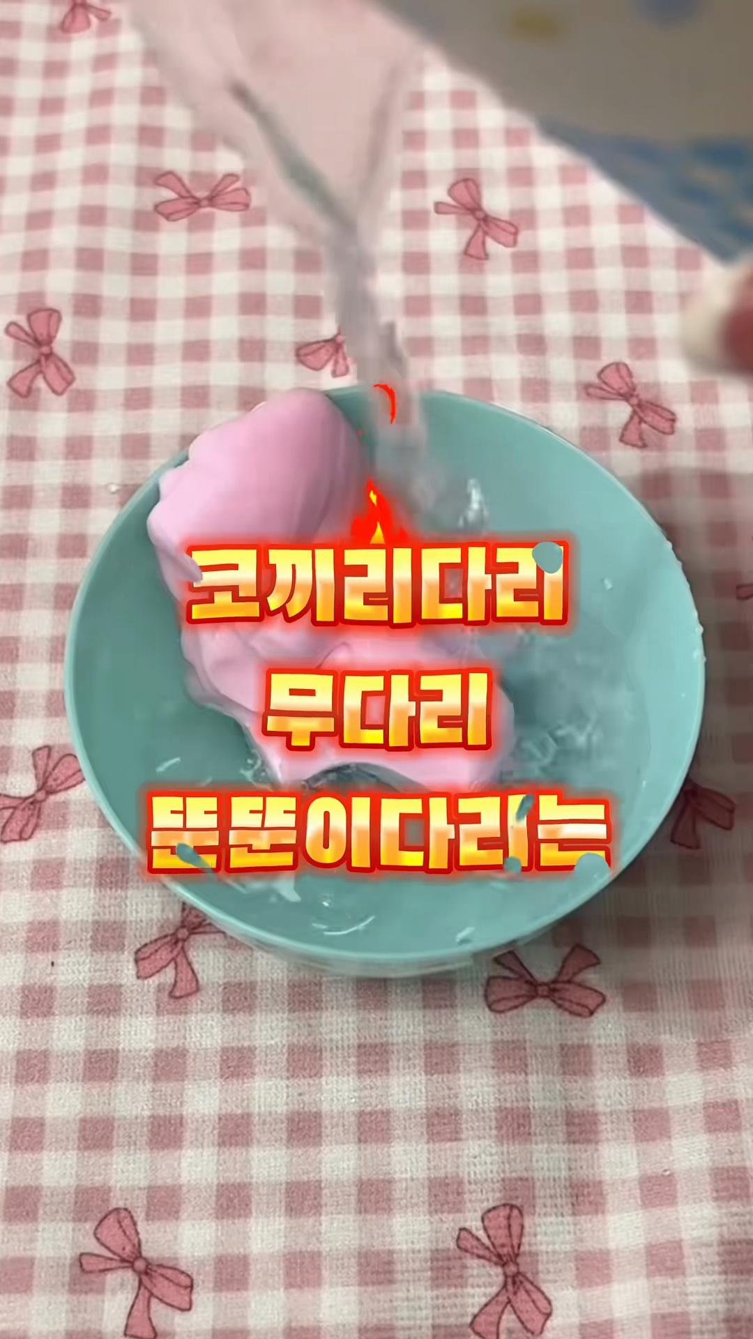 @리치식빵