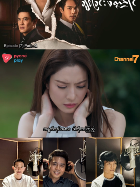 @Channel7 Official