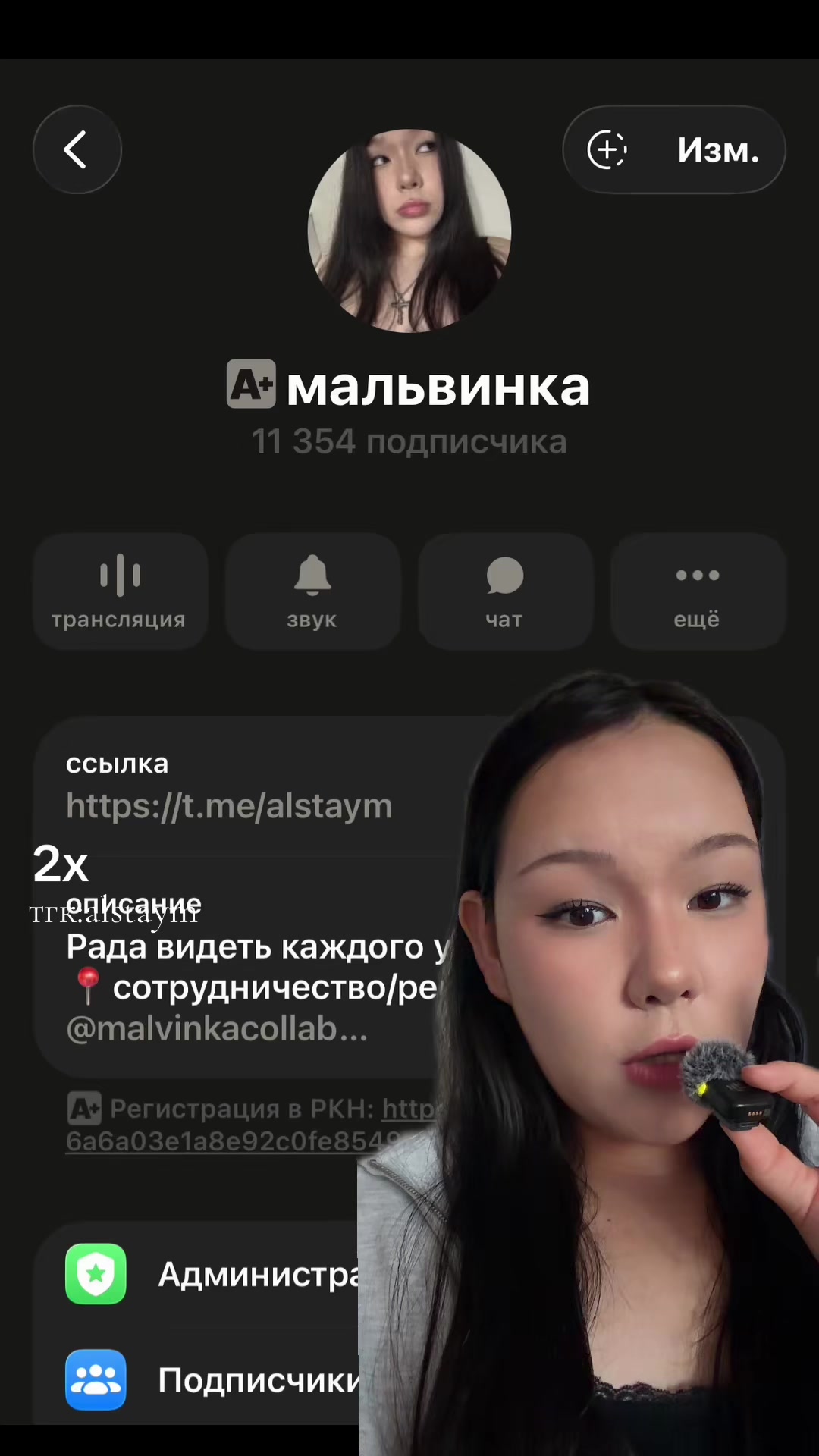 @тгк:мальвинка