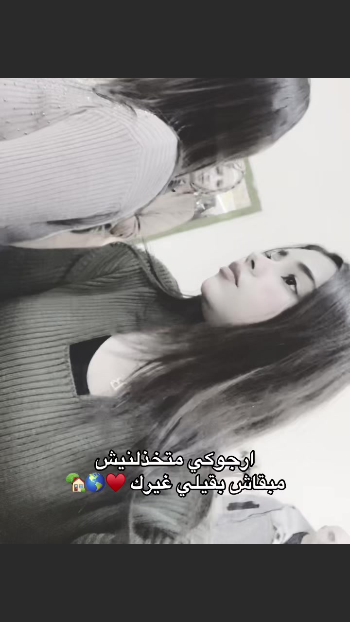 @𝑳𝒂𝒚𝒍𝒂 | لـيلى🍇🤪