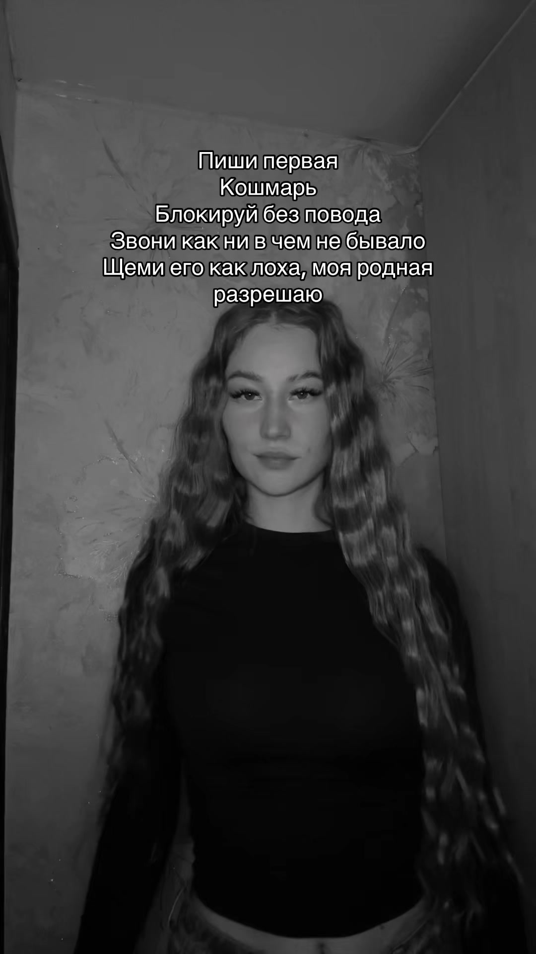 @Анастасия