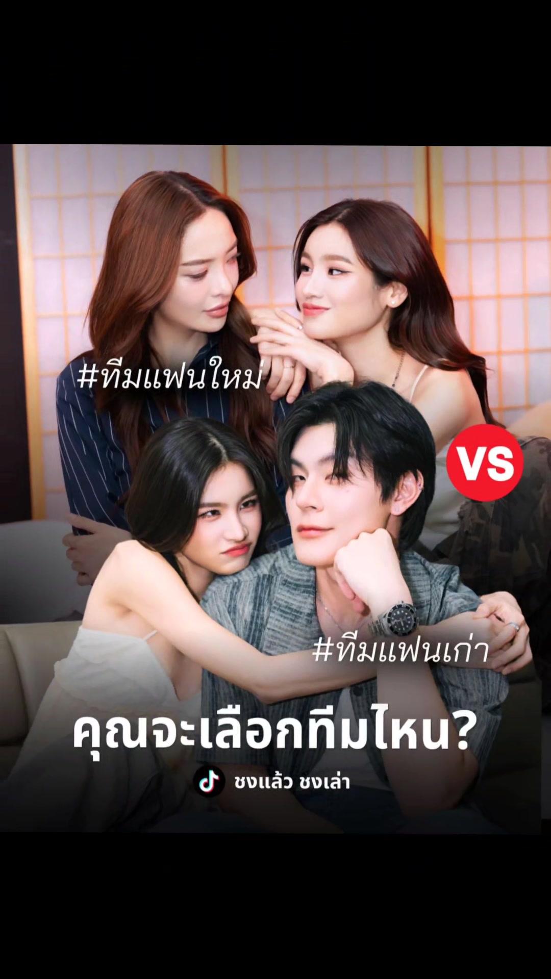 @PATCHA OFFICIAL FANS 🧚♀️