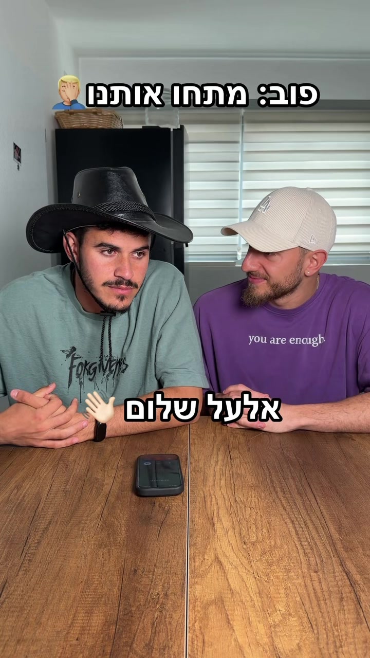 @ברגיג & בן בסט
