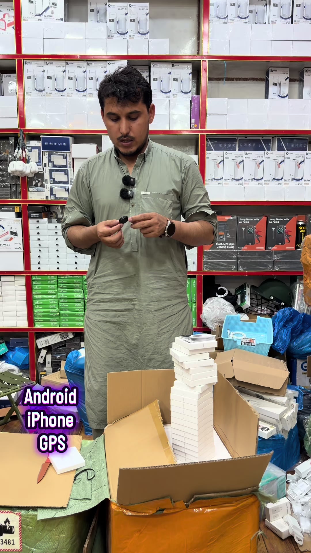 @Kamran Traders Peshawar
