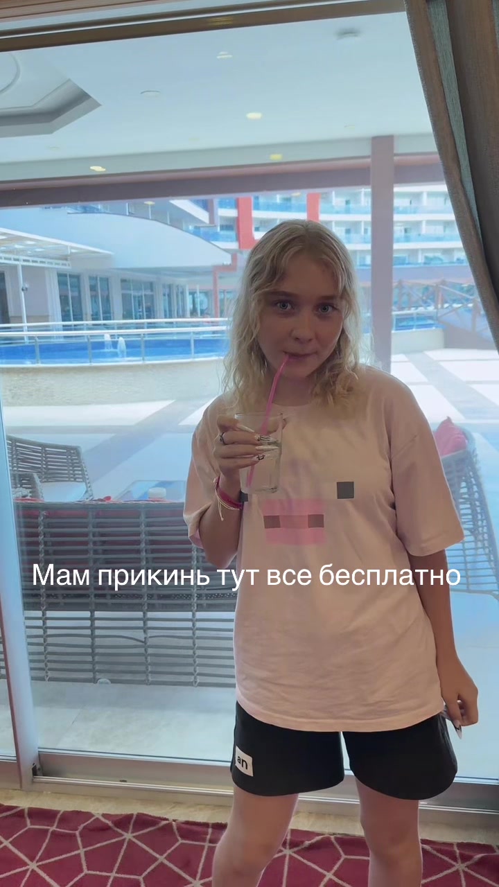 @варвар