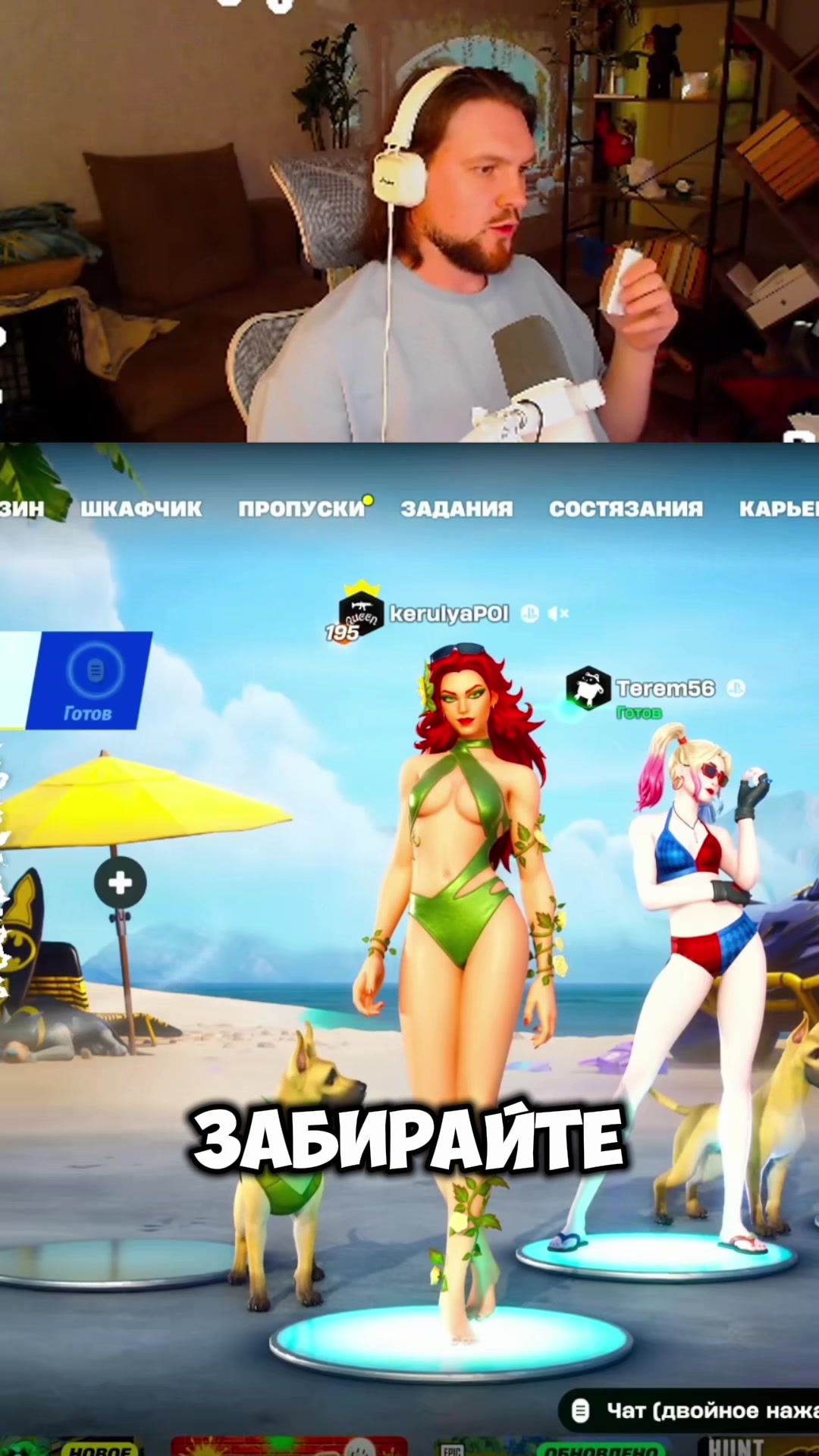 @twitch_kerulya12
