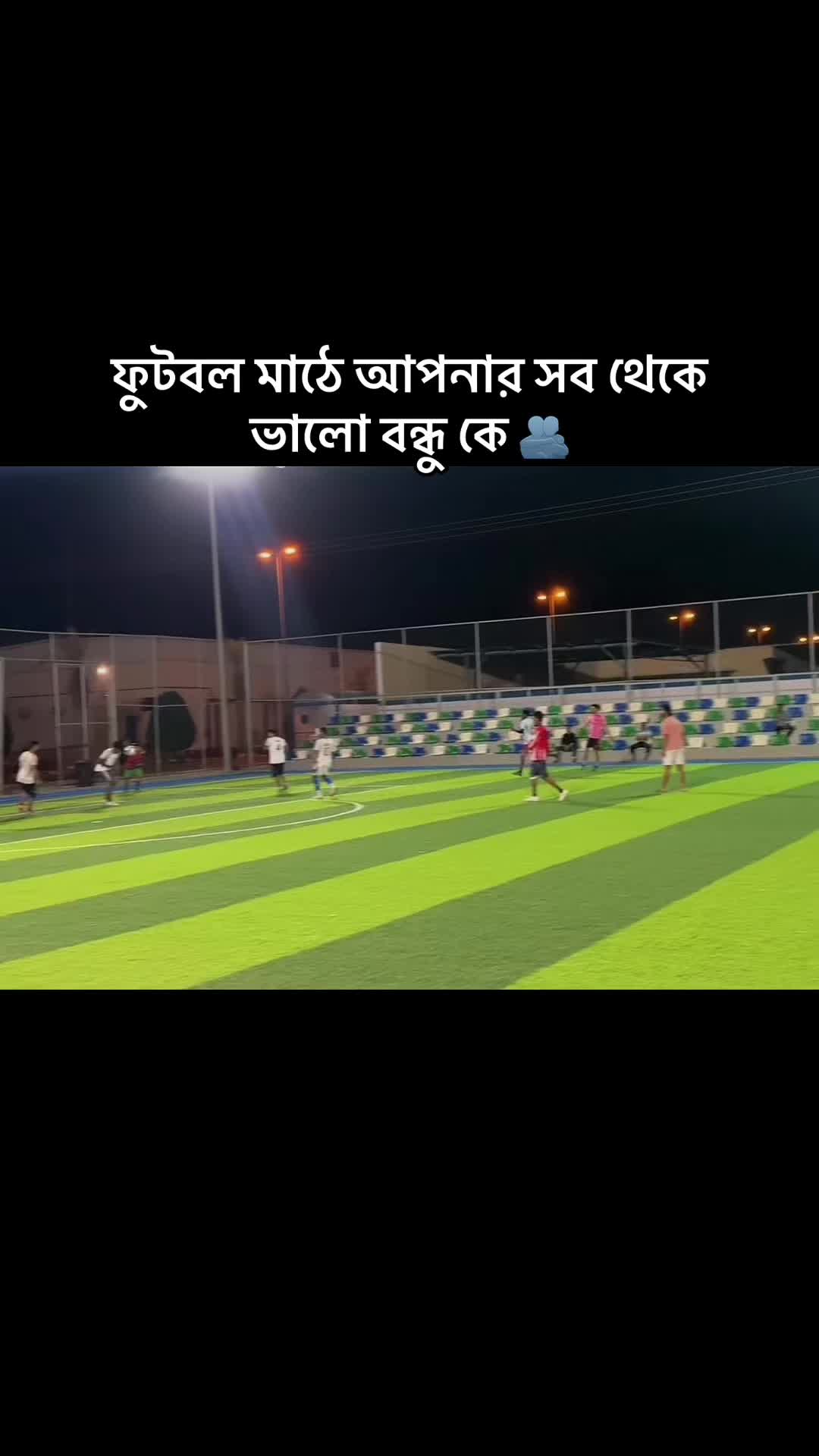 @football My Emotional⚽⚽🫶