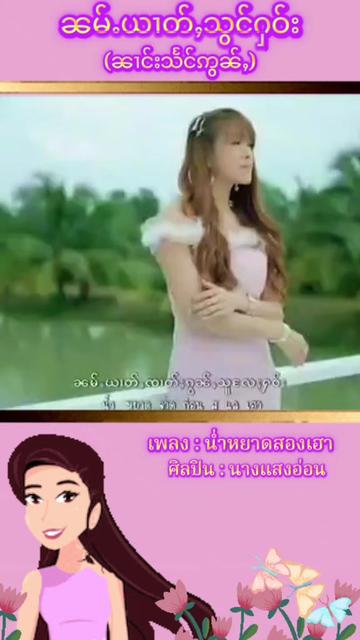 @Gentle Krod (ชายกรด)