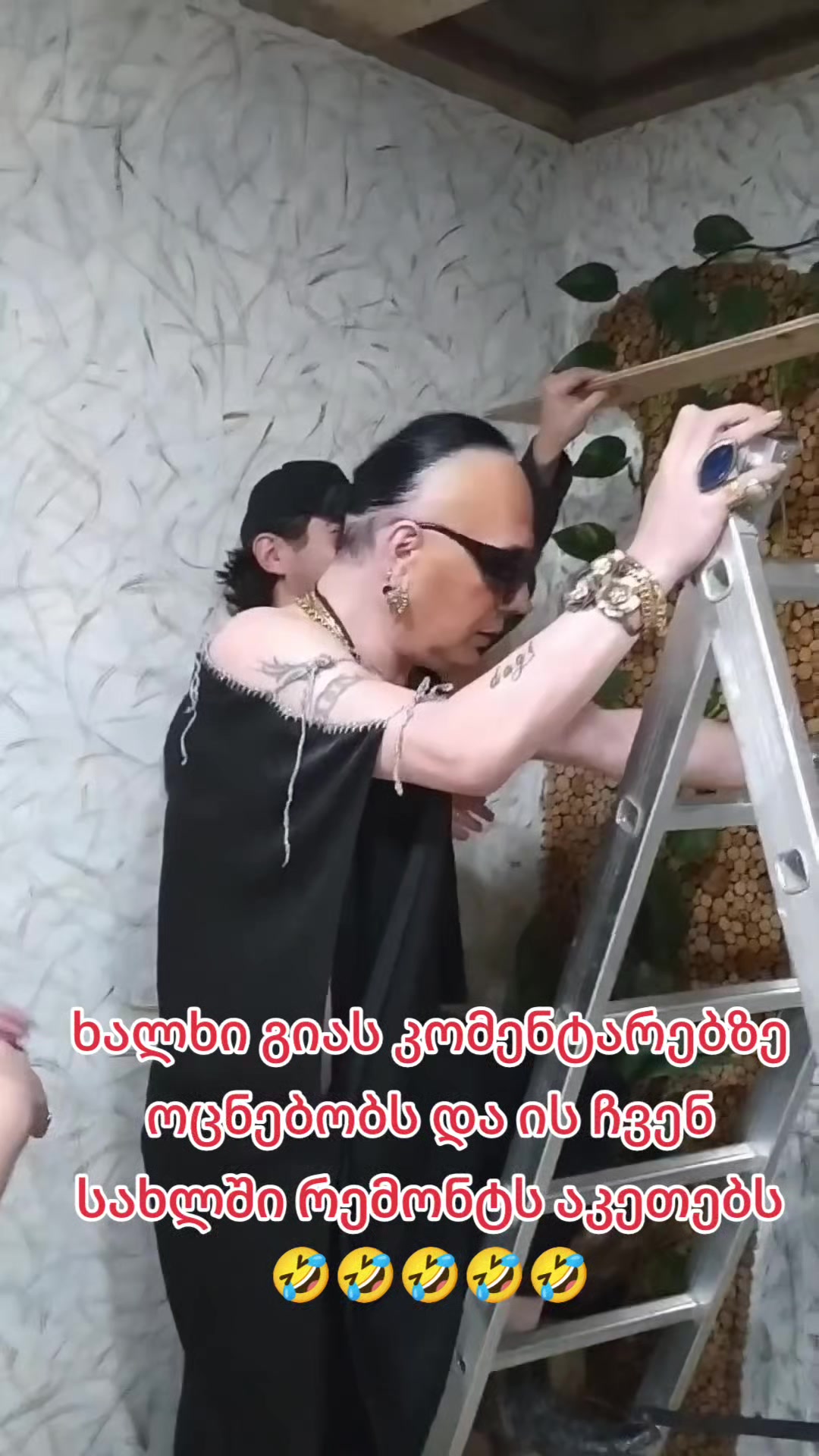 @Tatia Stefliani