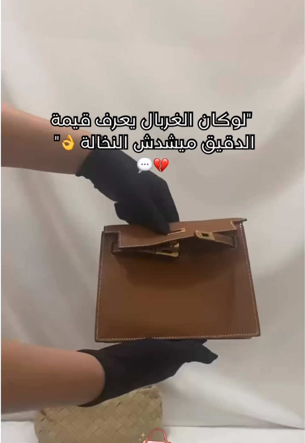 @RichBagEnergy