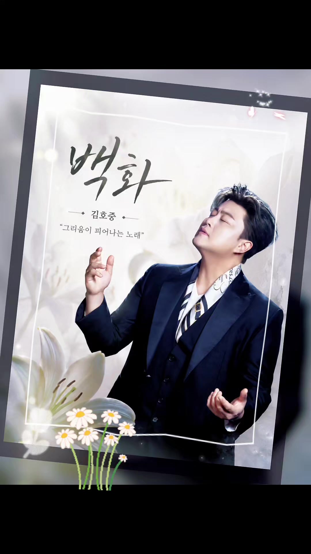 @도아meein