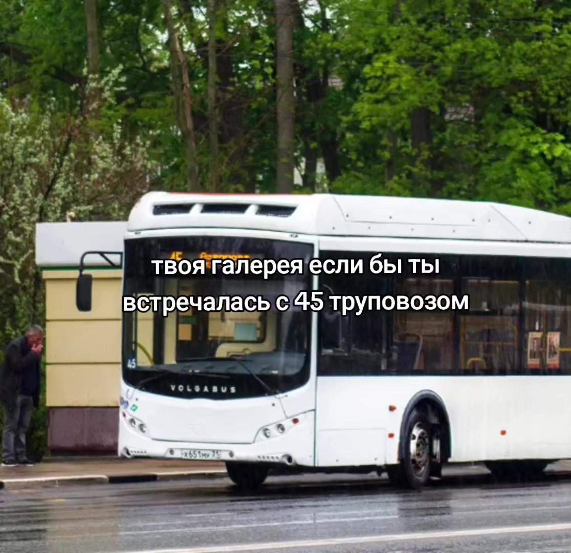@тгк: дзюнк психбальная