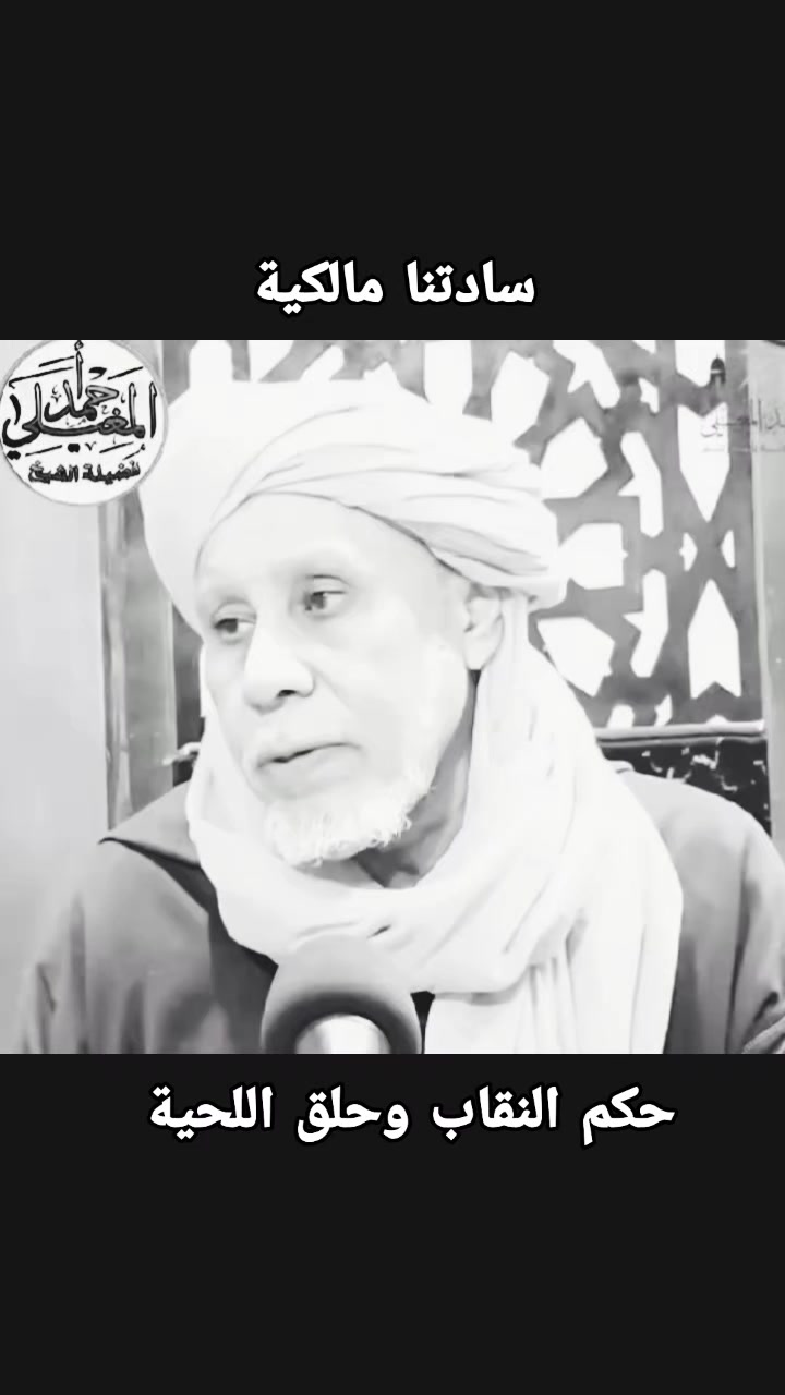 @مولاي اليزيد