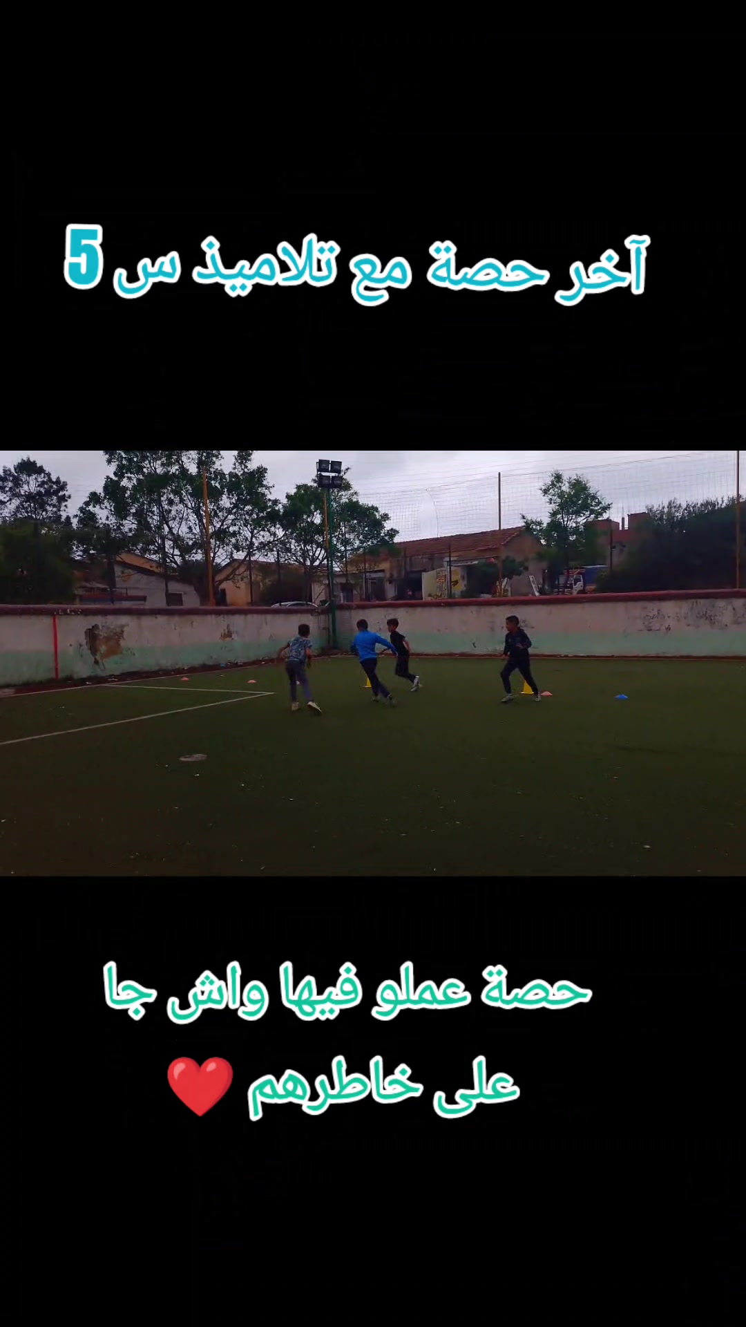@Elyes Bouf18
