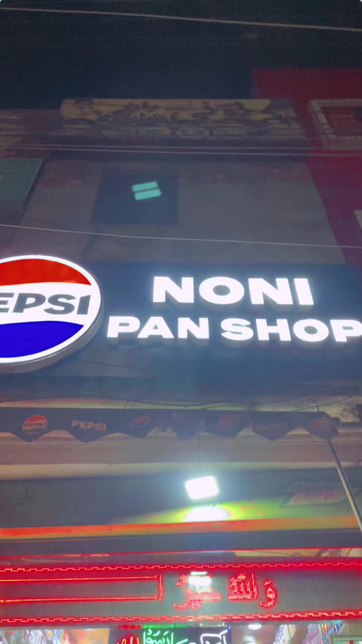 @Noni Pan Shop