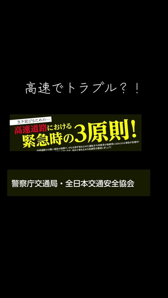 @ども、「教習所で働くおっさん」ですっ👤