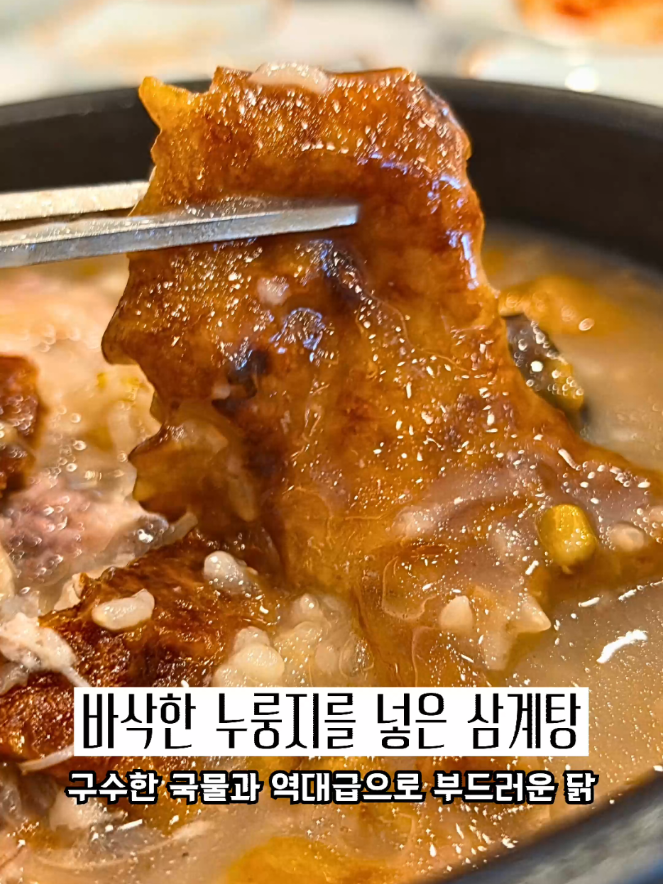 @광주맛집주노