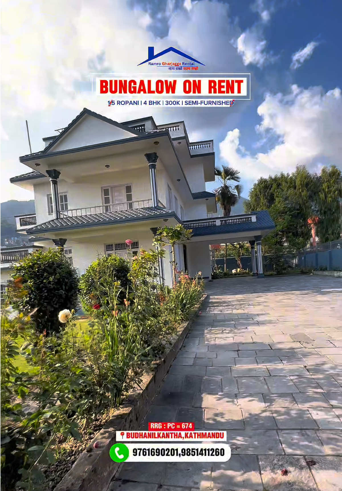 @Rental_Ramro_GharJagga