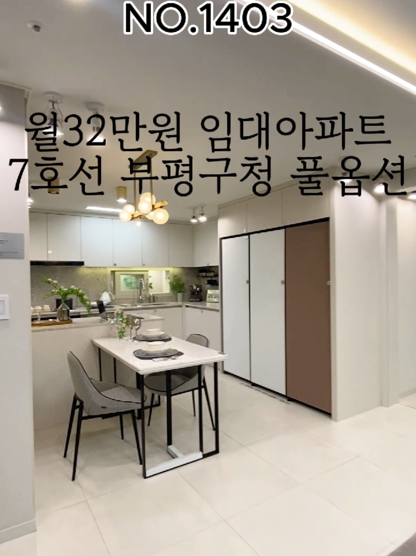 @๐ก์ฐ๋ฆฌ๊ฐ์ฌ๋์ง010-7930-3966