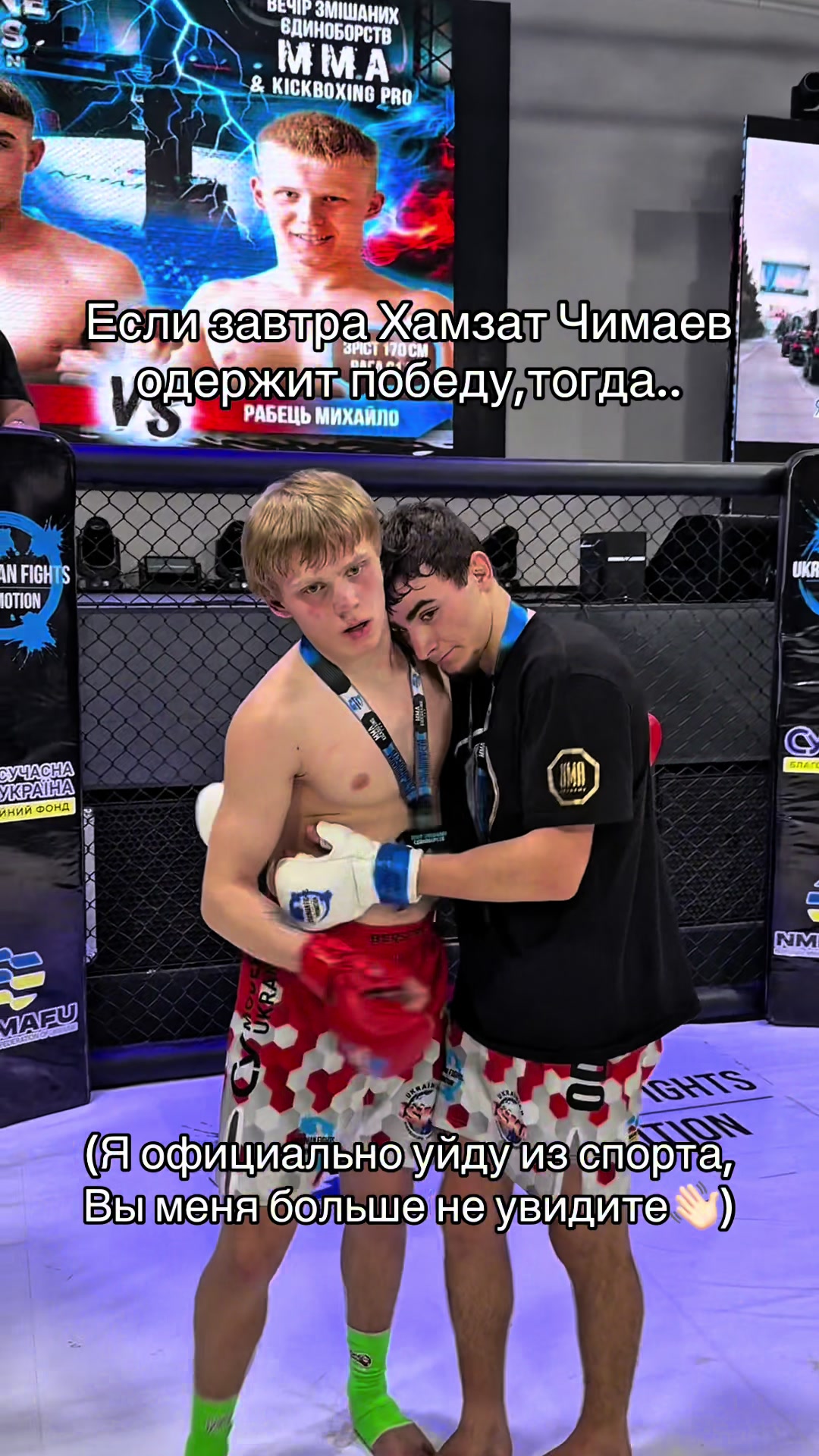 @Добрый Ммашник 😊