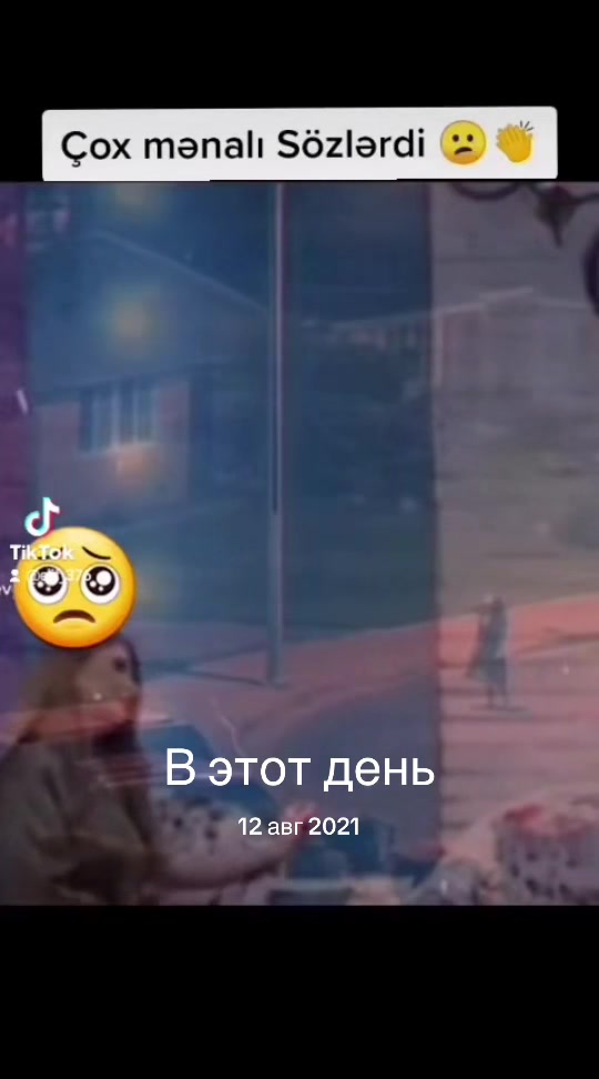 @əlifan