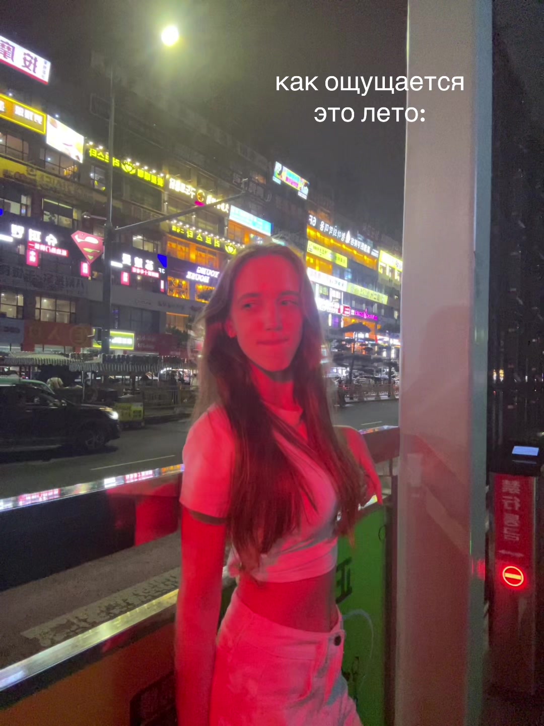 @марь?