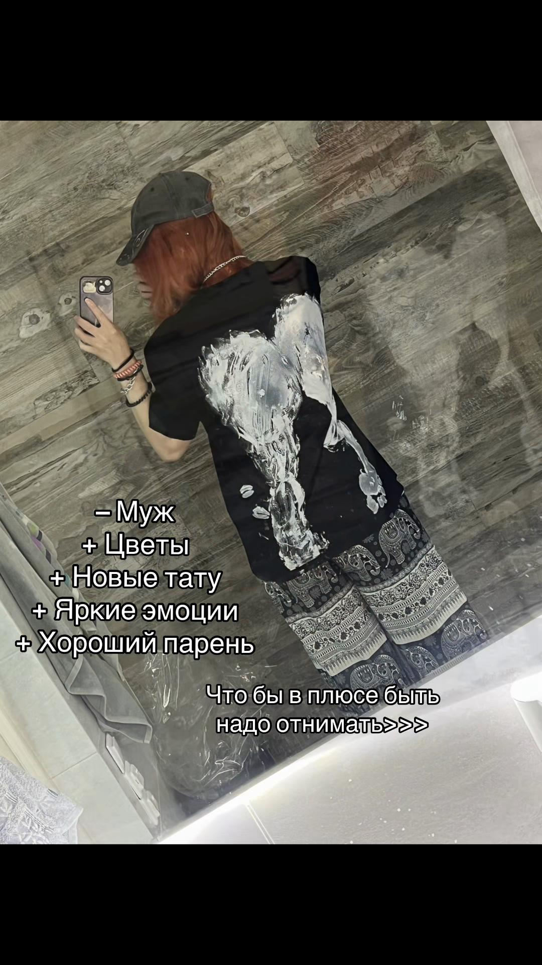 @Машковская