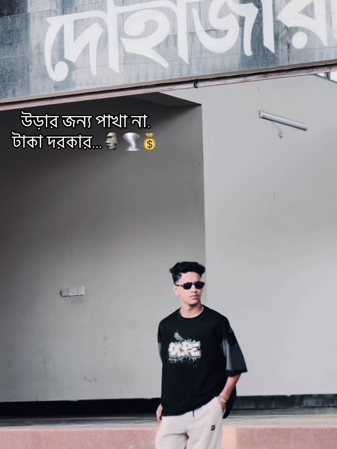 @💫🍾Evan.bin.MAHI.206👁️👈🫶💥