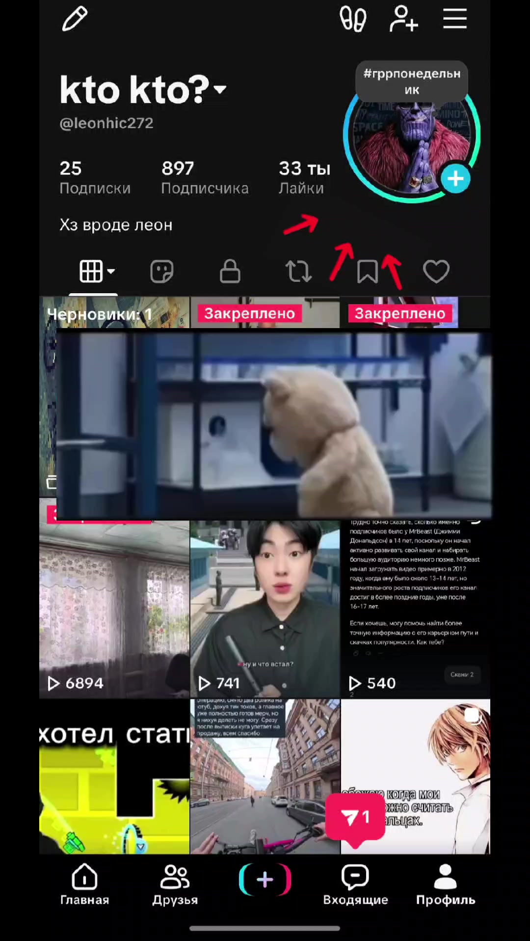 @kto kto?