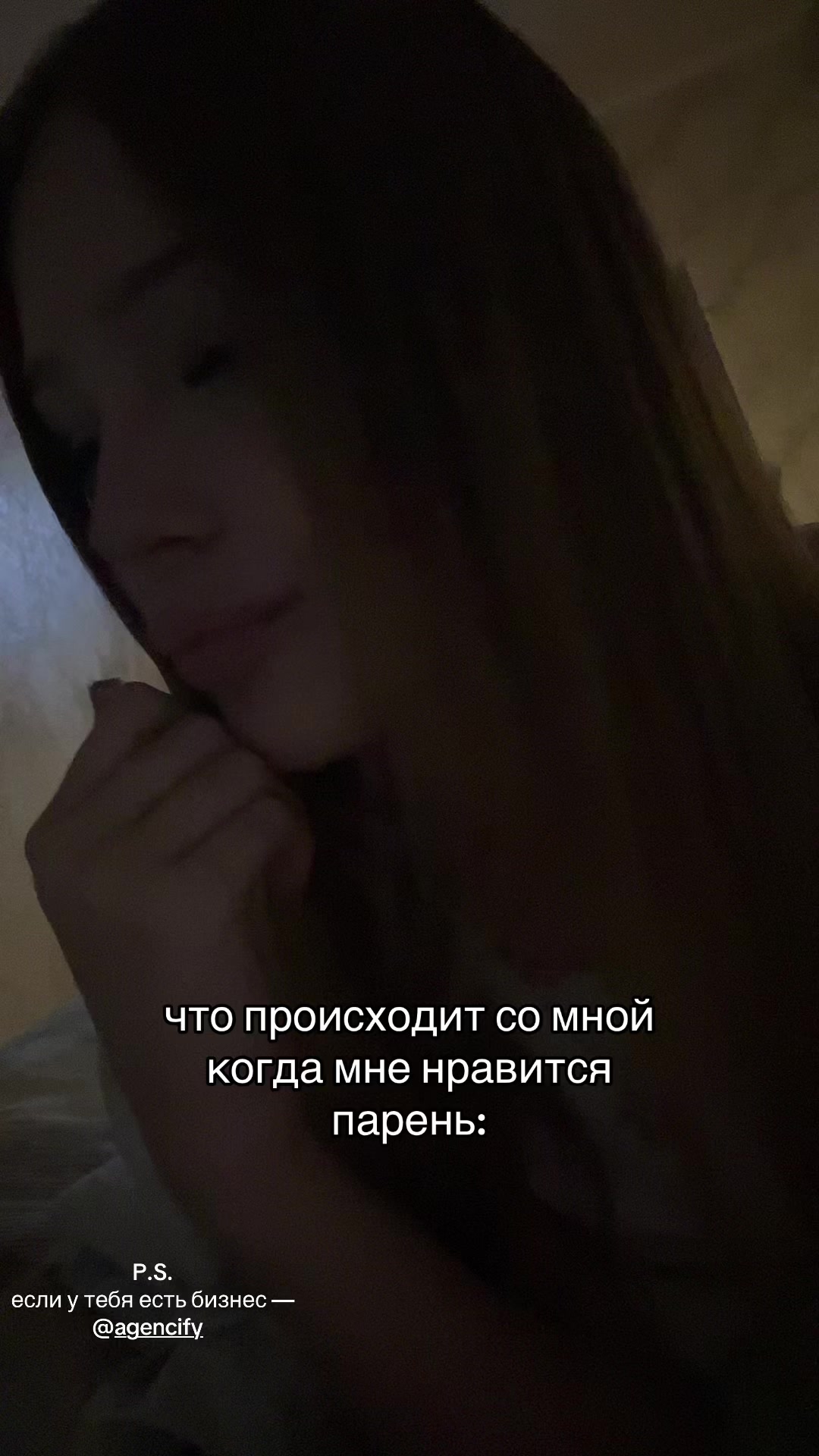 @насвай