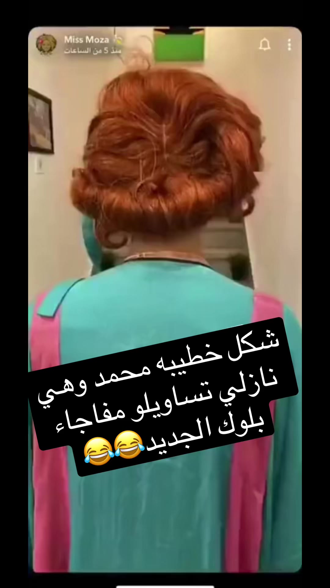 @مقاطع منوعة 🇸🇦🇸🇾