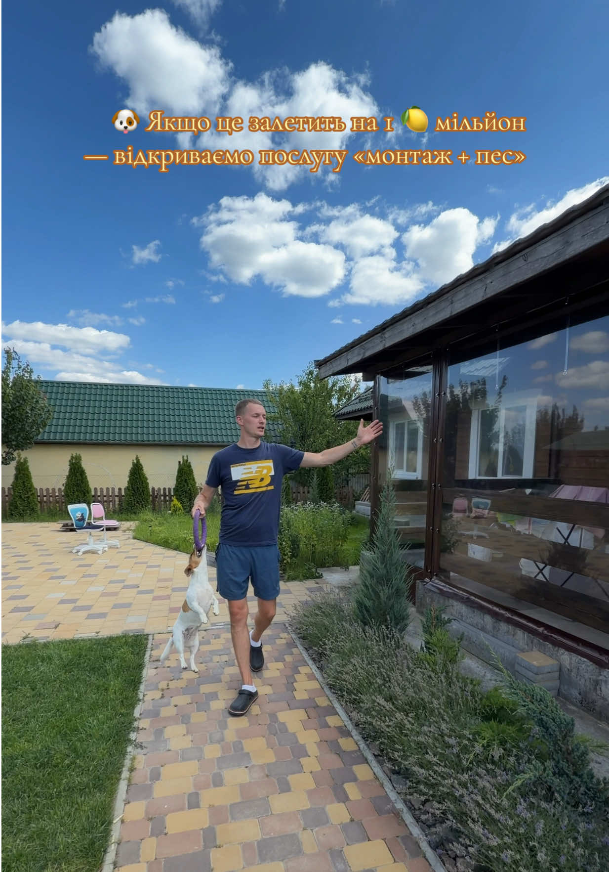 @Мякі вікна для конструкцій
