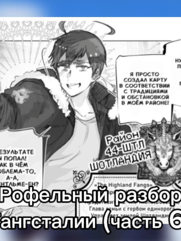 @gerita #1 lover