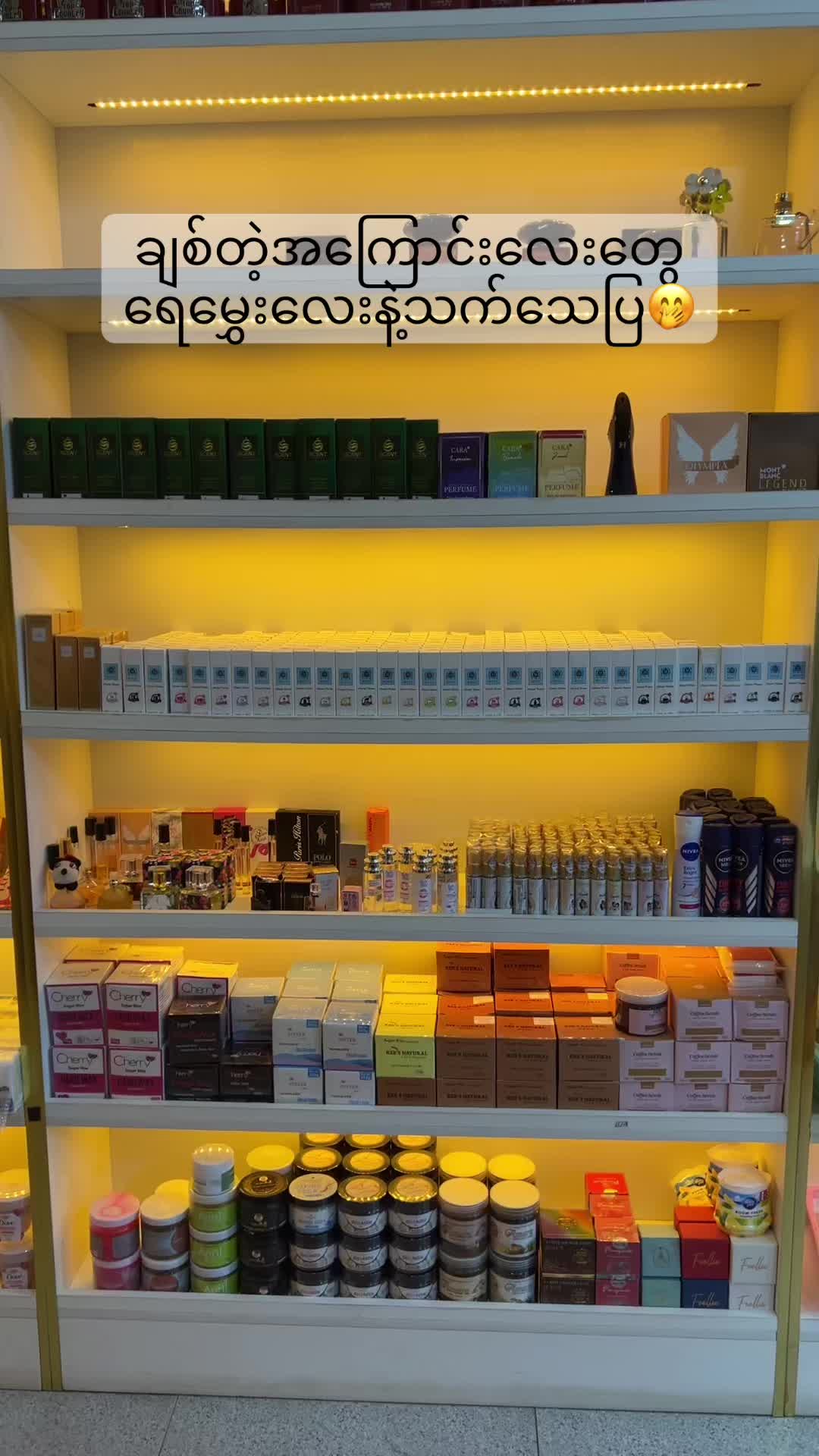 @NZNSTORE(Myitkyina)