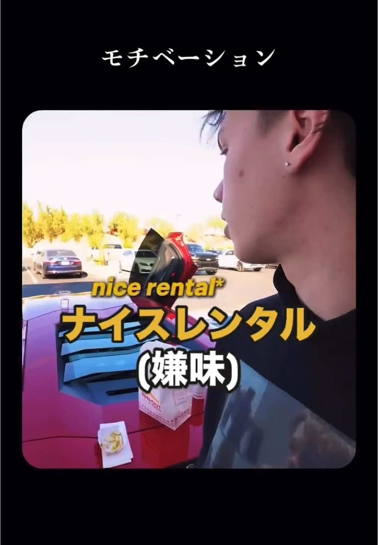 @モチベ家