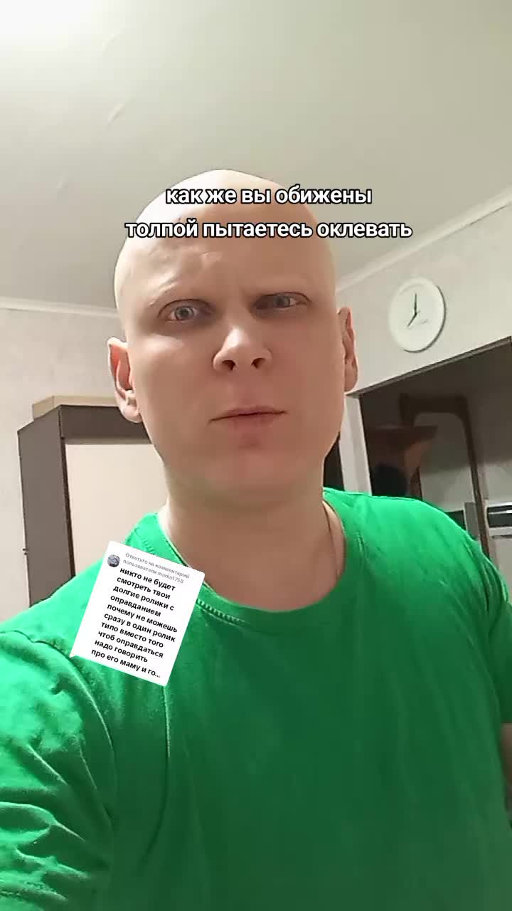 @Валерьяныч