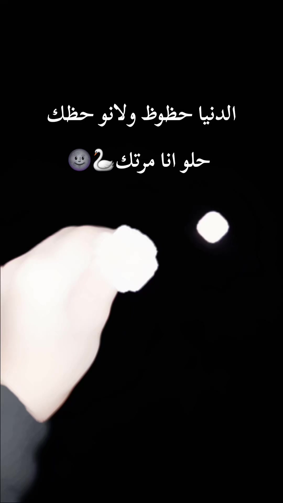 @👑الـﻤُـهـࢪَة الأصِيـلَـةُ👑
