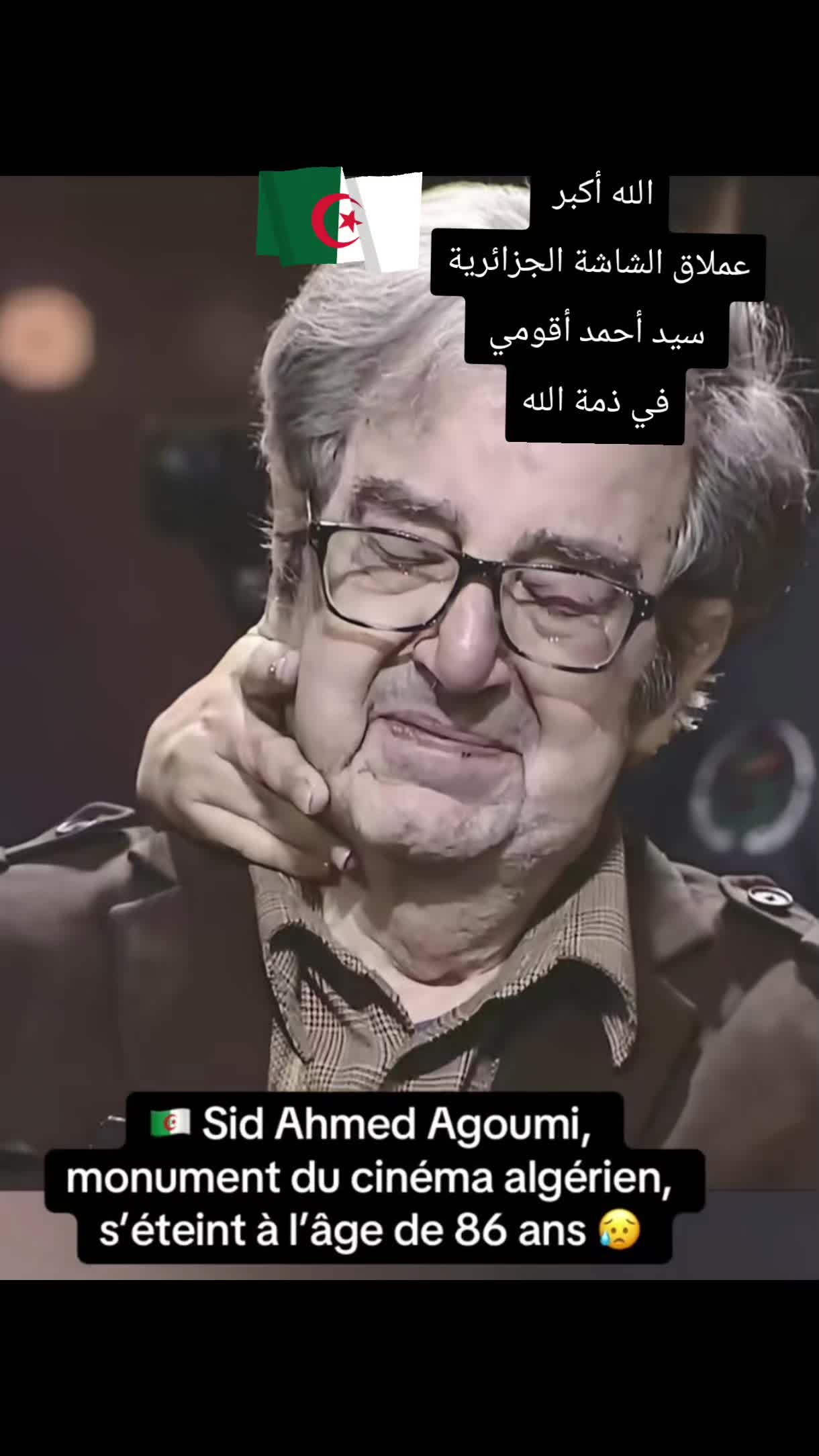 @CHAOUIA.DZ