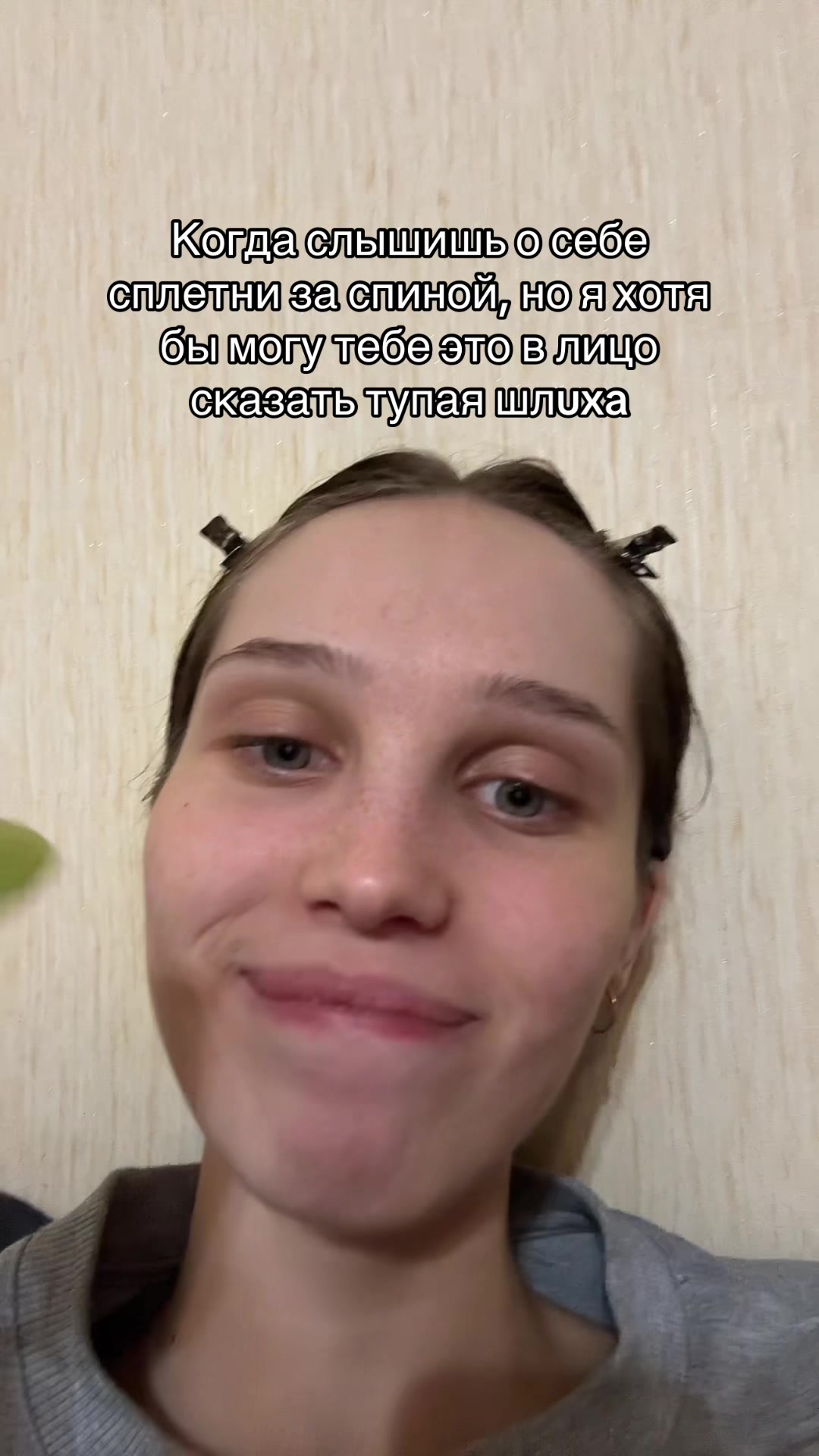 @ВИОЛА 300М