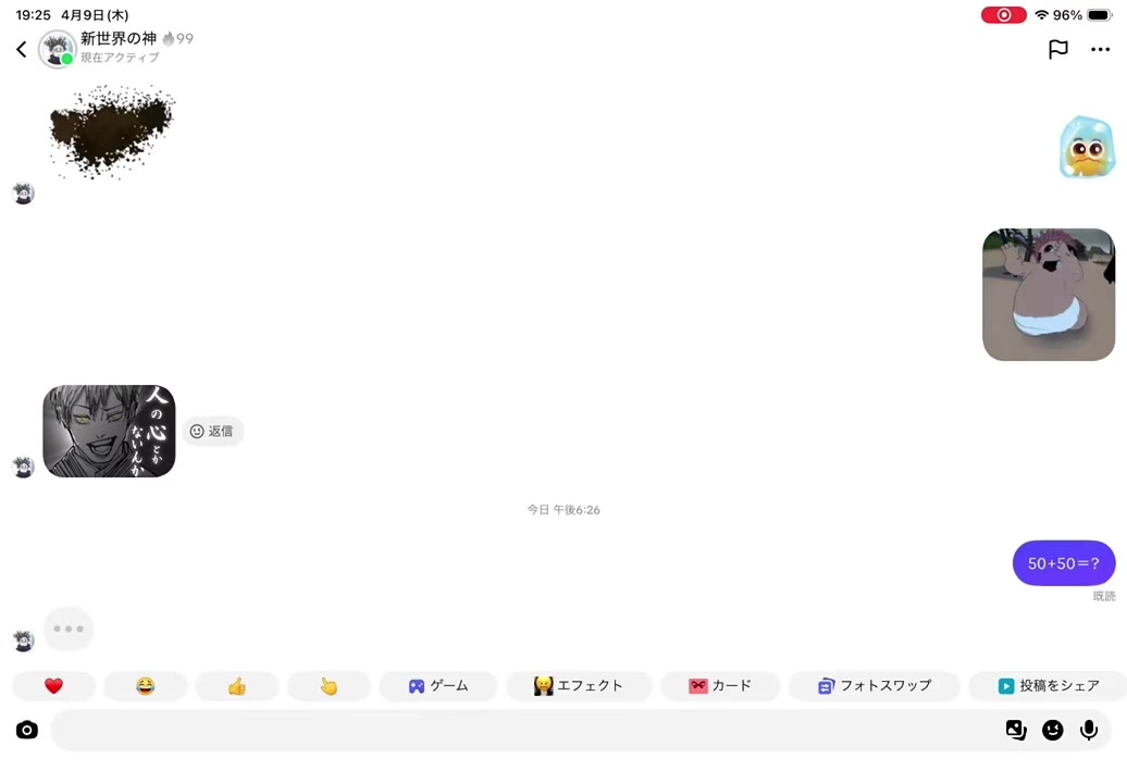@ロブロックスを基本的にやる人の相棒