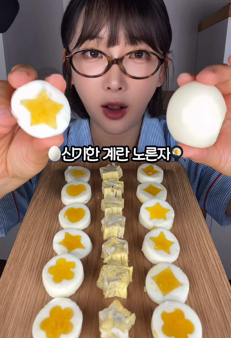 @먹은지