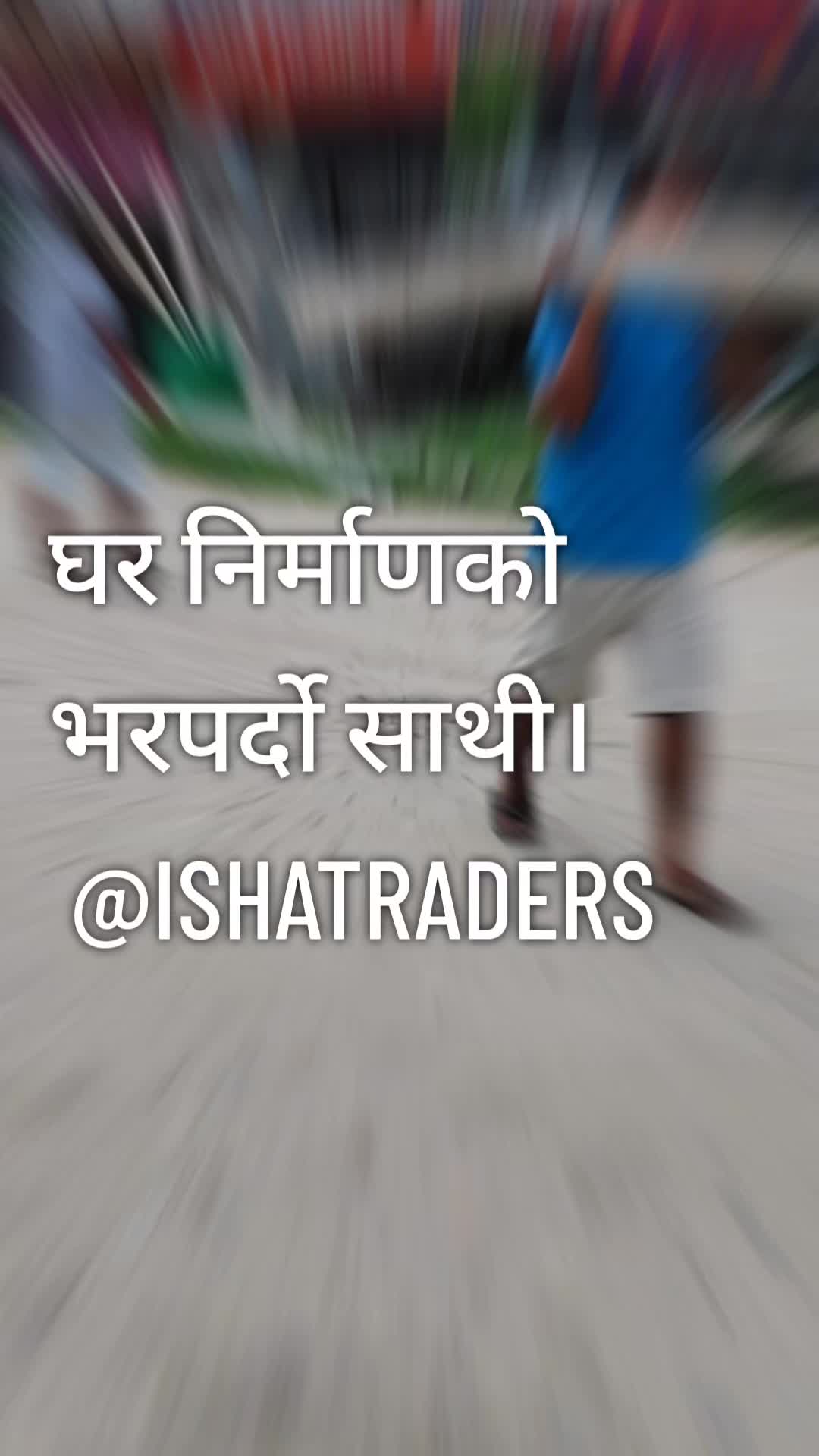 @Isha Traders