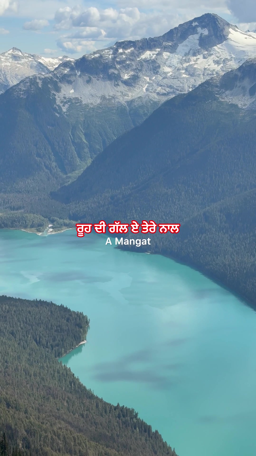 @A Mangat